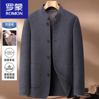 Romon high-end woolen jacket men's chinese stand-up collar suit business casual double-sided woolen suit dad's tunic suit gray m recommended 100-115jin jin equals 0.5 kg