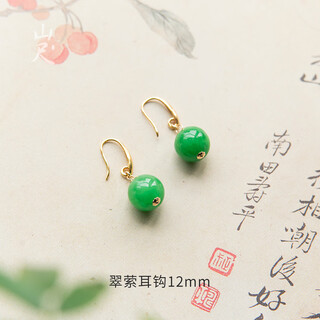 Fat donglai quality jade earrings, imperial green bead earrings, dry qingyang green earrings, chinese style national style burmese jade 12mm green ear hooks