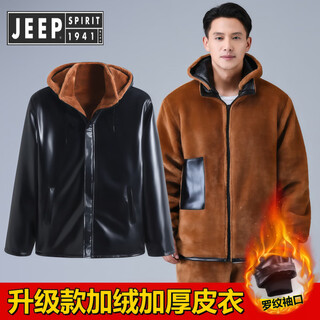 JEEP SPIRIT吉普皮衣皮裤套装男加绒加厚外卖骑手代驾防风防水保暖抗寒工装皮 新款皮衣【防风罗纹袖口】 加厚 5XL (特号)180-200斤