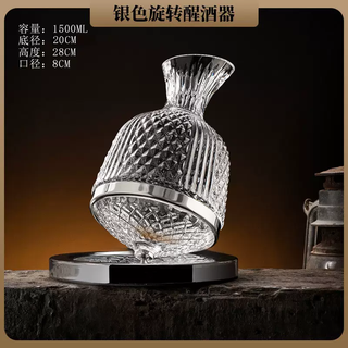 Yusenyi purchase products red wine decanter high-end crystal glass wine dispenser red wine glass set household european style decanter silver carved decanter simple 1ml silver carved decanter simple