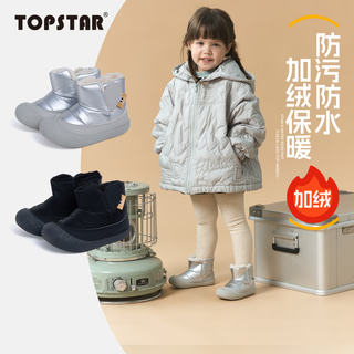 Topstar children's leather boots autumn and winter girls snow boots soft soled boys baby short boots black 29 inner length 18.5cm recommended foot length 17.5cm