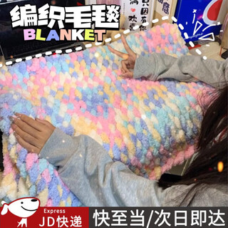 Haofanjie hand-woven blanket wool knitting diy material package making crafts diy cat tail blanket gift 3 balls of rainbow candy thread-can make a 90*90 blanket