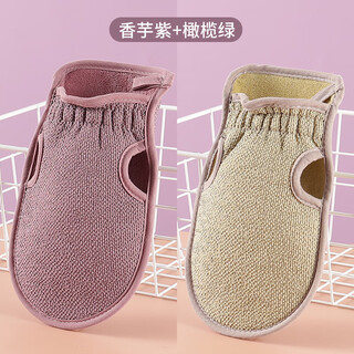 Aoyanlai bath towel for women's household powerful mud rub artifact fine coarse sand unisex graphene bath towel taro purple + olive green