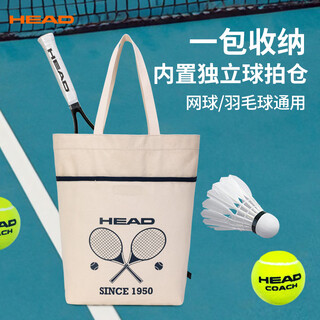 Head canvas bag, fashionable one-shoulder, good-looking, built-in racket position, men's and women's same style tennis bag, badminton racket bag