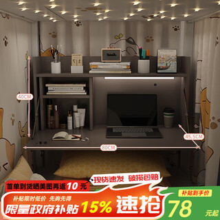 Xiule student dormitory bed table foldable small table with light for lazy people to use the upper bunk suspended learning online class writing table hanging retractable + with light black walnut color 80cm