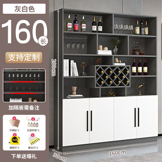 Yusenyi wine cabinet partition cabinet home wall porch simple entry door shoe cabinet integrated living room sideboard cabinet storage cabinet includes entry four doors 160 gray white