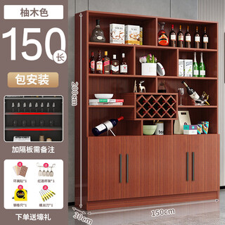 Yusenyi wine cabinet partition cabinet home wall porch simple entry door shoe cabinet integrated living room sideboard cabinet storage cabinet includes entry four doors 150 teak color