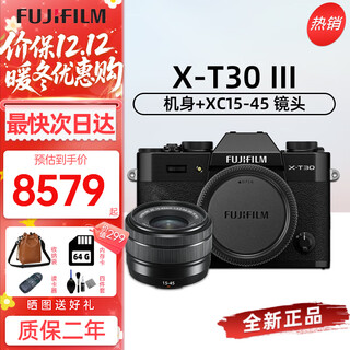 Fuji (fujifilm) fuji xt30 third generation xt30iii third generation entry-level mirrorless digital camera 4kvlog camera x-t30iii black +
