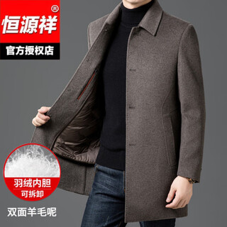 Hengyuanxiang double-sided wool coat men's mid-length winter coat middle-aged casual removable down liner windbreaker men khaki l 175