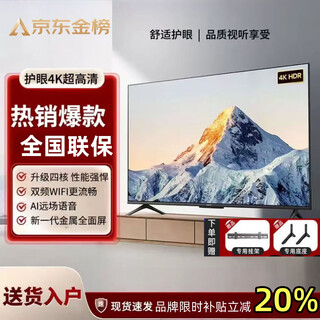 Xiaomi chip intelligent lcd smart network tv hd 4k home smart screen wifi voice projection living room full screen 50 inches length 98*width 58cm led mini peak quality voice version