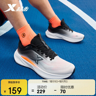 Xtep men's shoes sports running shoes winter breathable mesh shock-absorbing soft elastic student commuting versatile running shoes for men