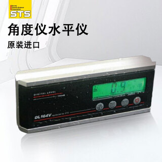 Japan sts digital inclinometer angle meter level meter high precision original imported japan sts-dl164v