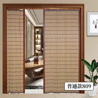 Sailotou invisible folding partition curtain door curtain chinese style home living room partition curtain rice decoration hanging curtain sliding door bamboo curtain shop 809