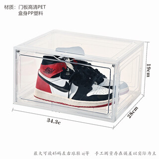 Zhong zhanggui japanese-style transparent magnetic shoe box, front-opening, vertical door, household assembled breathable shoe box, nordic style plastic shoe box, horizontal version, transparent magnetic shoe box, 16 pieces, side display shoes