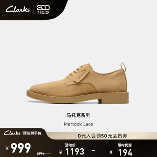 Clarks martock lace men's shoes new british thick-soled business commuter casual leather shoes light brown 261808467 42