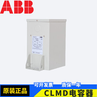 Original abb power capacitor 43/30kvar 400v 50hz three-phase compensation capacitor clmd43_20kvar_400v_50hz