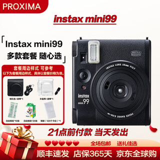 Fuji (fujifilm) instax mini99 one-time imaging instant camera black package 2 (official standard + 20 pieces of photo paper)