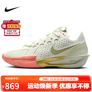 Nike men's basketball shoes g.t. cut 3 sports shoes dv2918-005 oil green 42