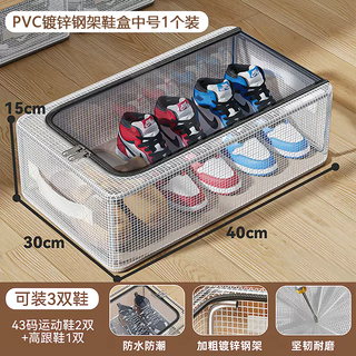 Yusenyi shoe box foldable storage box space shoe rack transparent dustproof shoe cabinet boot bottom folding shoe artifact 1 pack (medium size) thick steel frame stable stacking 60x15x30cm