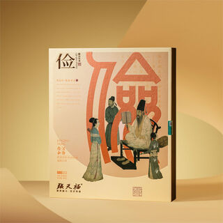 Zhang tianfujian (collection cake tea) 350g/cake/box, a national gift of tea, time-brewed, fragrant and floral.