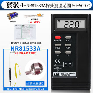 Ranhuai 1310k type thermocouple thermometer industrial surface mold thermometer contact thermometer probe tes1310+ne81533a elbow probe a probe durable