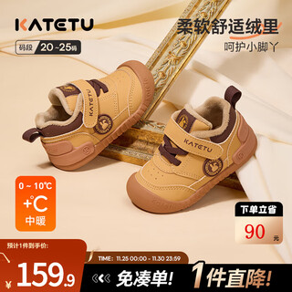 Carter bunny shoes autumn and winter toddler shoes 2025 new baby cotton shoes soft sole non-slip plus velvet children's shoes warm children's cotton shoes yellow brown 25 inner length about 16cm foot length about 14.3-14.9
