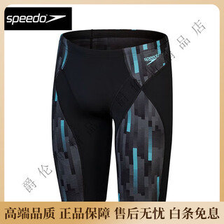 Speedo men's quick-drying swimming trunks anti-chlorine training new style black 34
