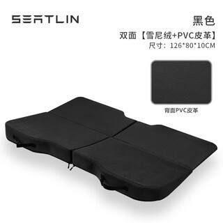 Car bed, car rear sleeping pad, inflatable rear seat folding bed, children's car sleeping tool, suv travel bed, black - double-sided use, comfortable chenille + easy to play