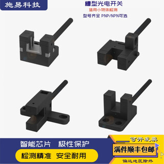 Balluff proximity switch bgl 5l-002-vc-00,20-s75 bgl006r groove photoelectric switch