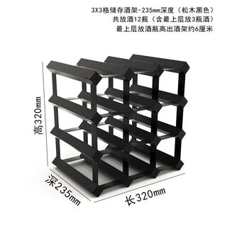 Cat pine wine rack black wine cabinet grid storage storage red wine rack creative home wooden wine rack ornaments 3x3 grid-235mm depth-pine