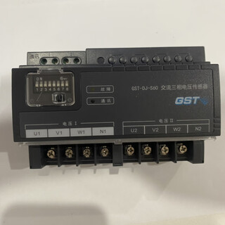 Gulf gst-dj-ac three-phase voltage sensor
