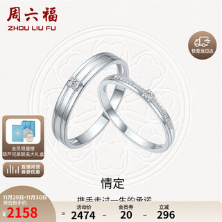 Saturday fortune diamond pair of rings couple wedding ring diamond ring pt950 platinum single approximately 3.1 points men's ring no. 17 birthday gift