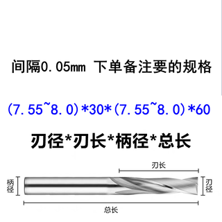 Red knight tungsten steel aluminum flat head drill bit carbide flat bottom drill 180 degree tungsten steel flat head drill fixed shank flat bottom drill bit (7.55-8.0)*30*60mm order remarks specifications