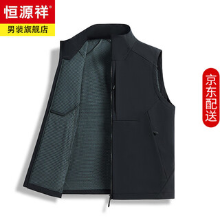 恒源祥秋冬新款马甲男运动软壳背心马夹坎肩三防面料户外复合黑科技薄绒 黑蓝 XL