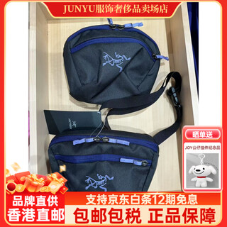 Arc'teryx (arc teryx)arcteryx arc'teryx mantis /carrier backpack storage crossbody bag sonic purple 1.5l specifications details