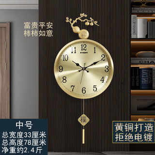 Keqin new chinese brass wall clock modern simple home living room clock with calendar radio wave automatic time adjustment wall clock brass medium 9119 no calendar - gold dial manual time adjustment silent movement (guaranteed for 10 years) adjust once every two years