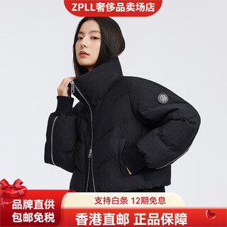 波司登（BOSIDENG）羽绒服女短款2025冬新款时尚黑金立领保暖面包服B250245274 曜石黑_8599 L 170_92A