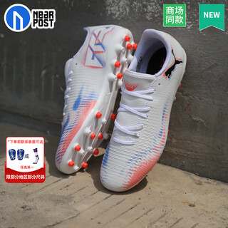 Puma future 8 football shoes men's 2025 winter new competition training shoes anti-slip mg short spike cushioning football shoes 108604-01/han jade white/orange red/photo reduction 10 42 (270mm)