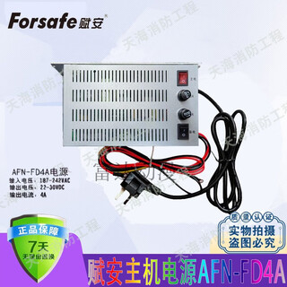 Shenzhen fu'an smoke detector temperature sensor fs1015 fire smoke detector hand alarm button afn-fd4a fire power supply