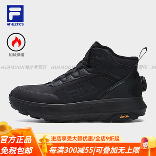 Fila men's shoes outdoor shoes 2025 winter new explorer 3 high top velvet running shoes sports shoes official flagship genuine horse black-ba 39