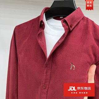 哈吉斯凯男士长袖衬衫灯芯绒纯色衬衣春秋款纯棉商务休闲寸衫 酒红 24917 2XL