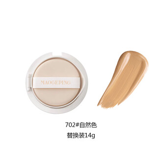 Mao geping mao geping xingyao makeup locking air cushion liquid foundation oil control long-lasting makeup is not easy to remove makeup concealer counter same style 702 xingyao makeup locking air cushion 14g refill