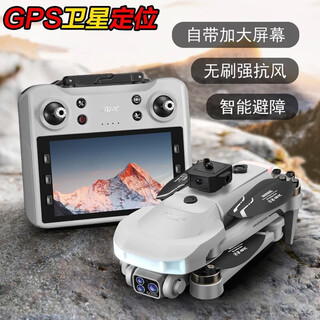 4drc large screen gps with screen remote control aircraft drone hd aerial photography quadcopter children's toys gps version/satellite positioning/spare accessories/storage bag sanden version