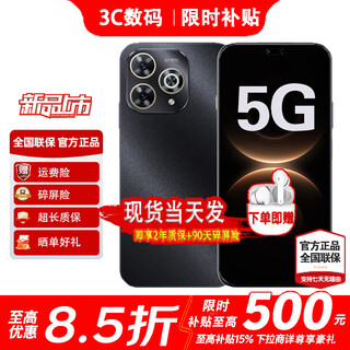 Huawei's new 5g mobile phone 24 issues interest-free 80pro new phone will be launched in 2025 6100mah huawei whale long battery life infrared remote control kunlun glass starry sky black 12g+512gb luxury gift set | 365 days only replacement without repair + quarterly broken screen insurance + freight insurance