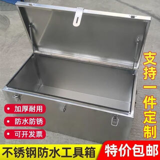 Qinkai stainless steel tool box is large and waterproof and can be customized for light trucks. customized sizes are available. contact customer service.