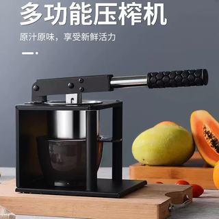 Yusenyi manual juicer residue juice separation fruit orange lemon watermelon sugarcane juice squeezer stall household portable multi-function manual juicer