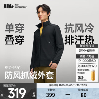 Jiaoxia men's windproof fleece jacket medium warm men's jacket clothes autumn jacket jacket top thin jacket fleece jacket manmu black xl