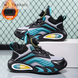 Tyrannis boys' cotton shoes 2024 winter velvet thickened leather waterproof children's sports shoes for middle and large children to keep warm tyranis 6788 gray sapphire blue plus velvet large cotton 29_inner length 18.4cm