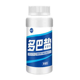Doba salt fish ghrelin wild fishing medicine attracts fish pheromone fish bait nest material opening additive black pit doba salt 100 ml concentrated version