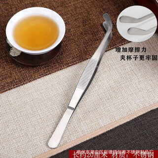 Dachang lanyue titanium-plated stainless steel tea clip tea set household cup washing tea clip thickened tweezers kung fu tea tea set silver double dragon tea clip
